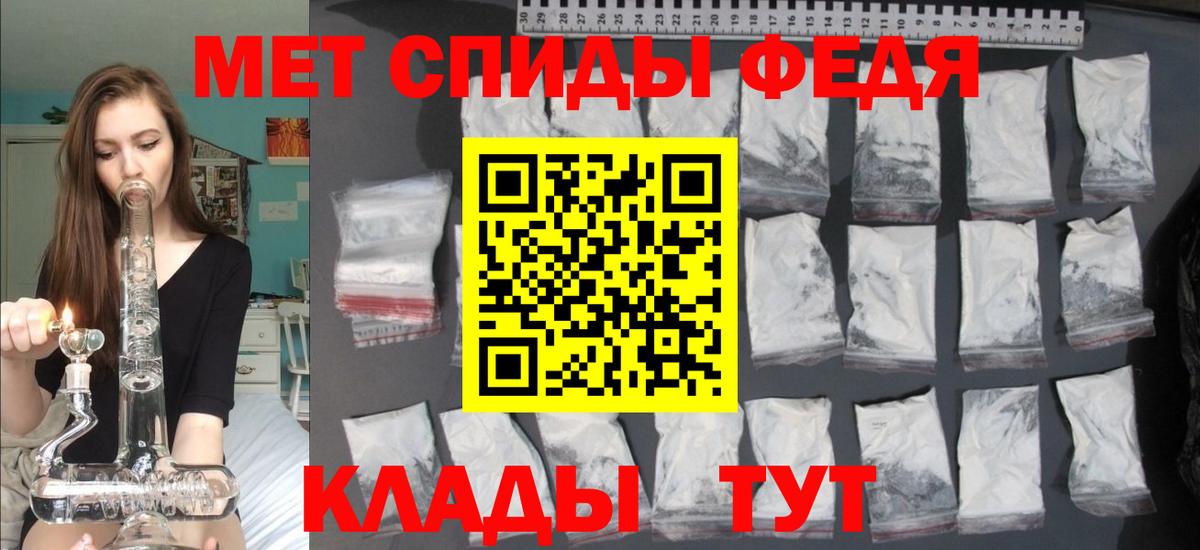 АМФЕТАМИН  Амфетамин  Астрахань  Вход с VPN  АМФЕТАМИН Premium 