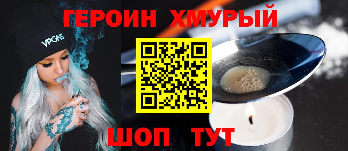 Гашиш Астрахань