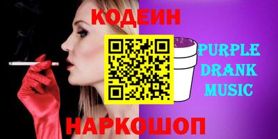 тгк Чапаевск