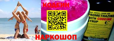 амф Шебекино