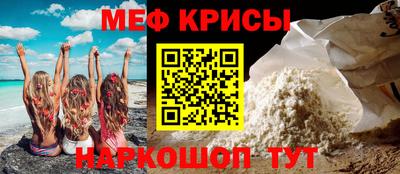 бошки Чебаркуль