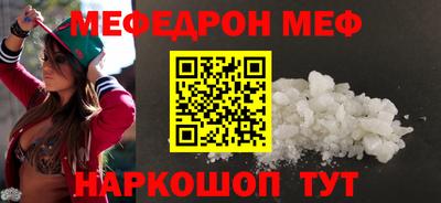 тгк Чапаевск