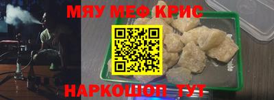 тгк Чапаевск