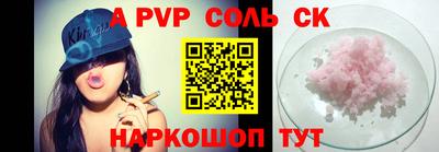 бошки Чебаркуль