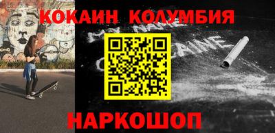 бошки Чебаркуль