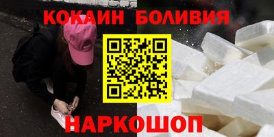 бошки Чебаркуль