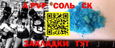 бошки Чебаркуль