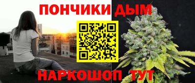 бошки Чебаркуль