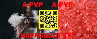 бошки Чебаркуль