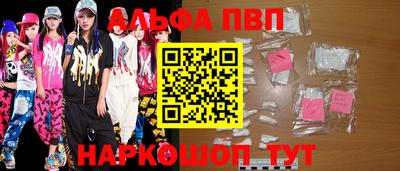 бошки Чебаркуль