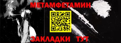 бошки Чебаркуль