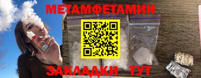 бошки Чебаркуль