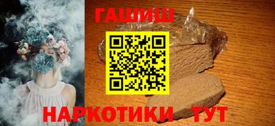 Альфа ПВП Шахты