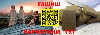 тгк Чапаевск