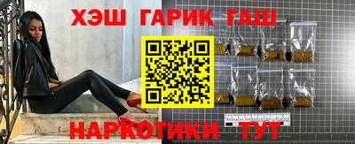тгк Чапаевск