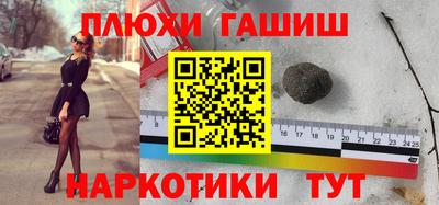 бошки Чебаркуль