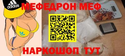 гашиш Шелехов