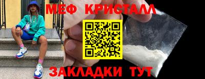тгк Чапаевск
