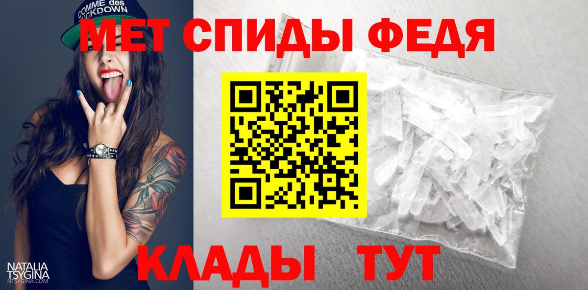 Астрахань  Метамфетамин пудра  Первитин  Вход с VPN  Метамфетамин пудра 