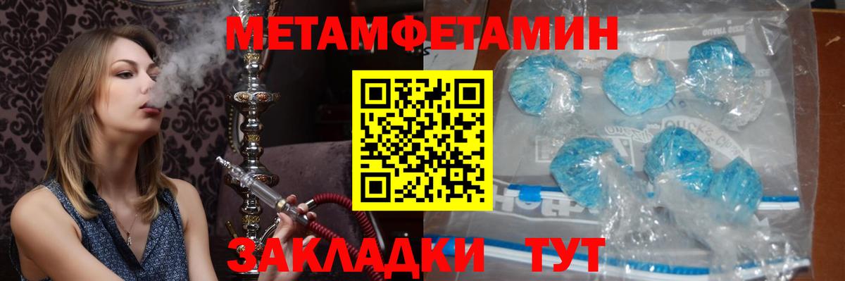 Первитин витя Астрахань